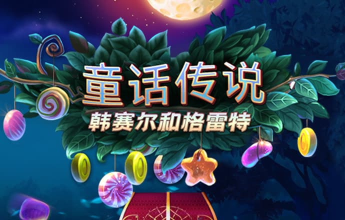 今年会体育APP官方下载